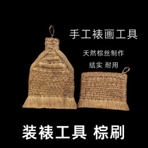 Painting and calligraphy mounting tool brown brush manual mounting painting mane brush with flat head brown brush extension printing sub seal carving text play maintenance