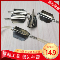 Calligraphy and painting mounting tool edging device mounting painting material edging artifact calligraphy and painting framing stainless steel 8 mm edging device