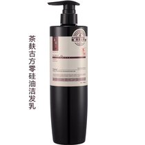Pujing tea bran ancient shampoo anti-dandruff to oil moisturizing wash ice care shampoo baked conditioner