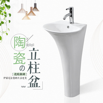 Balcony one-piece simple washbasin Column washbasin Floor-to-ceiling ceramic washbasin washbasin washbasin Pool