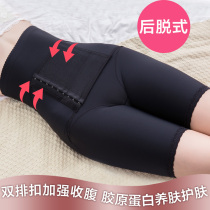 Abdominal underwear women shaping high waist postpartum lifting hip body waist thin legs to reduce belly body fat fat summer thin