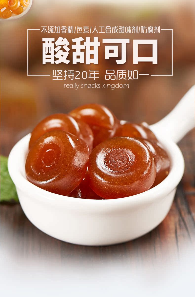 【玉波食品官网】【猫哆哩】酸角糕百香果糕360g组合 云南特产 酸甜蜜