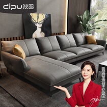 Dipu no-wash technology cloth sofa noble concubine combination light luxury modern simple large apartment living room corner latex sofa