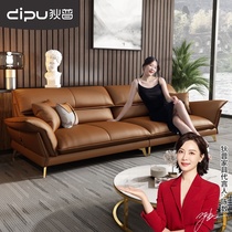 Dippe leather sofa first layer cowhide Italian minimalist modern living room straight row three Nordic light luxury leather sofa