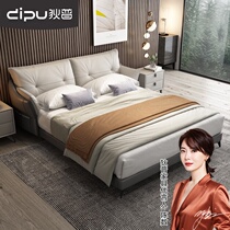 Dippe modern simple leather bed light luxury ins master bedroom wedding bed Italian minimalist bed 1 8 meters high end soft bag bed
