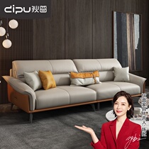 Dippe living room modern luxury multi-person leather sofa Nordic Italian minimalist large and small apartment Napa leather sofa