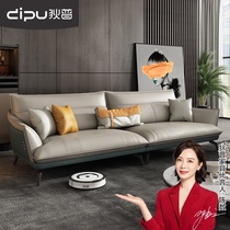 Dipu Nordic modern light luxury leather sofa first layer cowhide living room Italian large and small apartment straight leather sofa