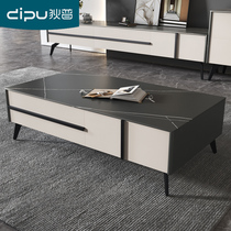 Diploide-style extremely minimalist rockboard table Table Rectangular Light Extravagant Modern Living Room Nordic Brief 2022 new tea table