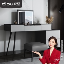 Dippe Italian rock board dressing table bedroom modern simple storage cabinet integrated small apartment light luxury style makeup table