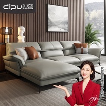 Dipu light luxury minimalist leather sofa top layer cowhide modern simple Nordic Net red living room leather sofa