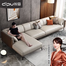 Dipu Italian leather sofa Nordic minimalist light luxury concubine corner living room combination simple modern leather sofa