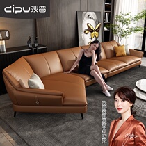 Dipu light luxury minimalist leather sofa first layer cowhide corner living room large and small apartment noble concubine Napa leather art sofa
