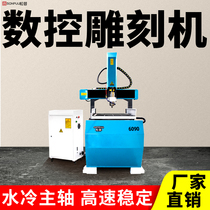 cnc cnc engraving machine metal drilling polishing machine mold carbon fiber three-dimensional relief hollow cutting machine