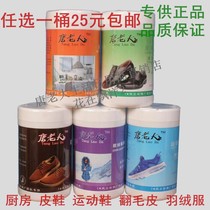 1 bucket of 25 yuan Tang boss wet wipes Kitchen shoes shoes sneakers turn fur glazing cleaning decontamination