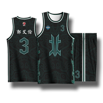 Free printing of all-star jersey Basketball suit sports suit Mens custom professional game training uniform printing size