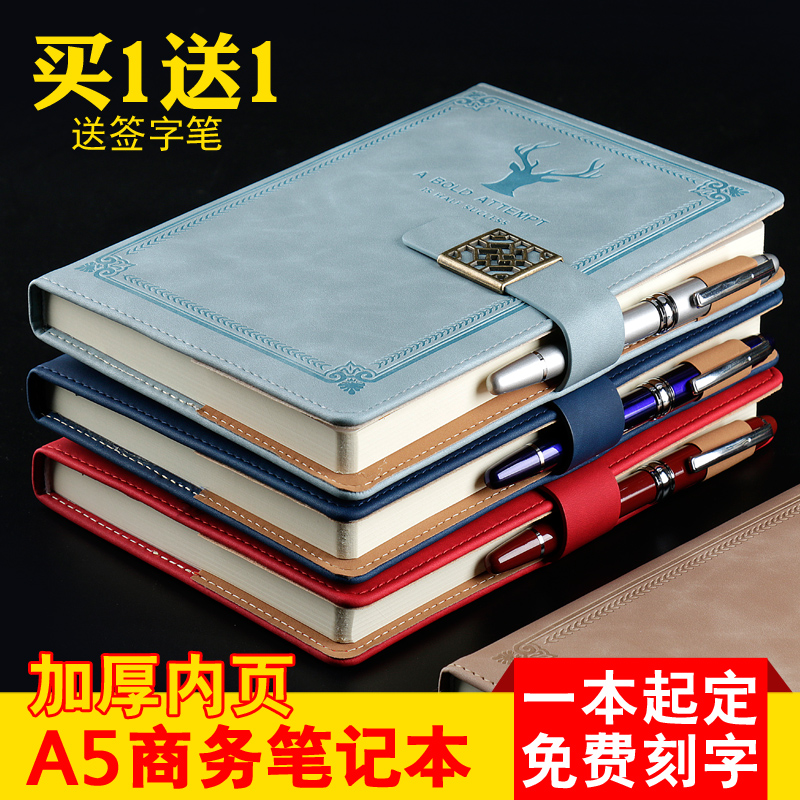 a5笔记本子商务超厚记事本简约复古加厚笔记本子文艺精致皮面带扣大学生B5工作会议记录本日记本可定制LOGO Изображение 1 a5笔记本子商务超厚记事本简约复古加厚笔记本子文艺精致皮面带扣大学生B5工作会议记录本日记本可定制LOGO Изображение 1