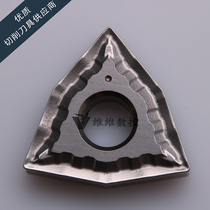 Korea Tegu CNC blade WNMG080404 MT CT3000 CerMet blade