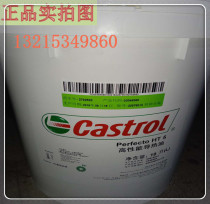 Castrol conductive heat Perfecto HT 4 5 8 12 32 Cyltech 70 high-performance oil 18