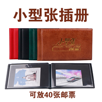 Violet Sheetlet Stamp Collector Large Capacity Small Edition Stamp Stamp Insert Booklet Free Multi-color optional