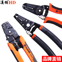 Hanton Wire Stripping Pliers Multi-function Electrical Wire Drawing Pliers Wire Stripping Pliers Cable Network Cable Cutting Pliers Pinch Pliers