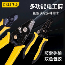 Powerful tool multifunction electrician special tool peeling pliers leather automatic wire cutting pliers wire pliers dial wire pliers