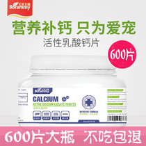 Paoley Beauty Dew Active Lactic Acid Calcium 600 Slices Bottle Dog Calcium Tablet Bodybuilding Calcium Juvenile Dog Kitty Pet Health Products