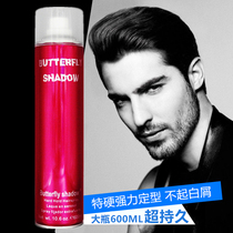 Hairspray styling spray extra hard male and female Xue Yalu hair styling non-gel water paste long-lasting fluffy fragrance dry glue