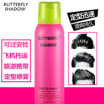 Mini bottle hairspray spray stereotypes Dieyi Qingying mens and womens hair styling portable and durable special hard fragrance dry glue