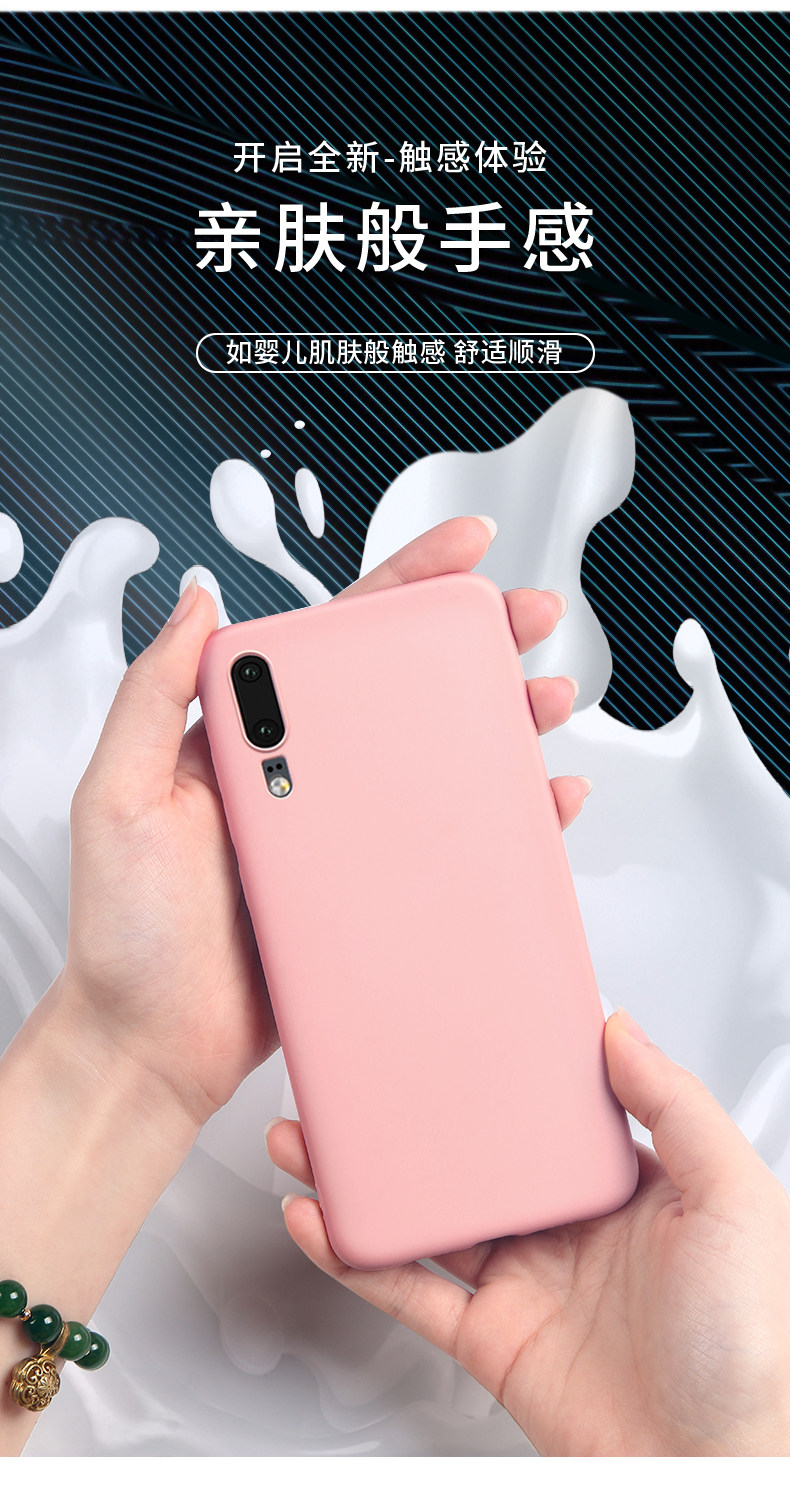 华为p20手机壳p20pro液态硅胶p20全包防摔软套p20pro保护套男女超薄