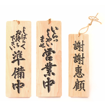 Solid wood Japanese style business in solid engraving with solid engraving in solid wood Wooden Prospectus With a custom wood card for the Wooden Prospectus