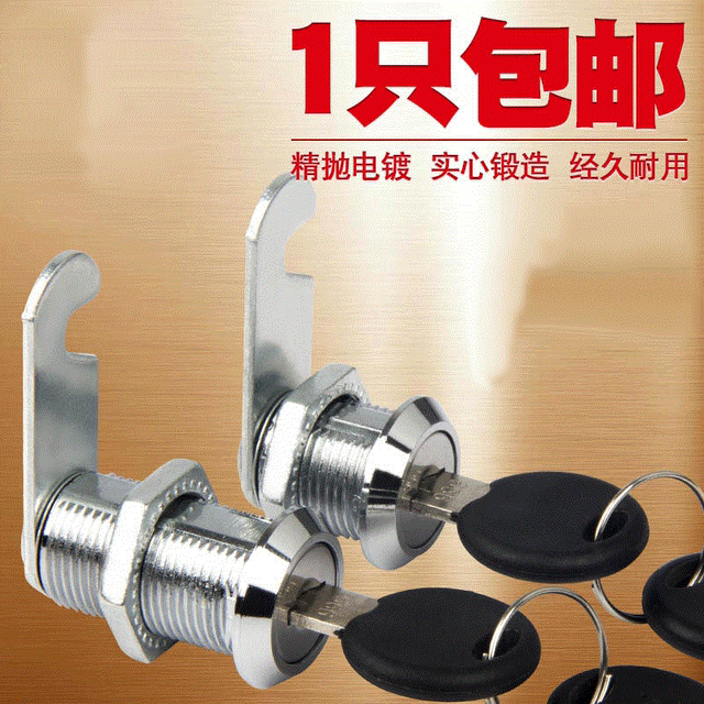 Locker lock locker door lock desk hardware cabinet lock household safety multi-function file screw home Locker lock locker door lock desk hardware cabinet lock household safety multi-function file screw home