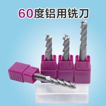60-degree 3-edged aluminum with tungsten steel alloy knife aluminum alloy head-end milling cutter CNC Numerical control 6 8 10 12 14 14 16