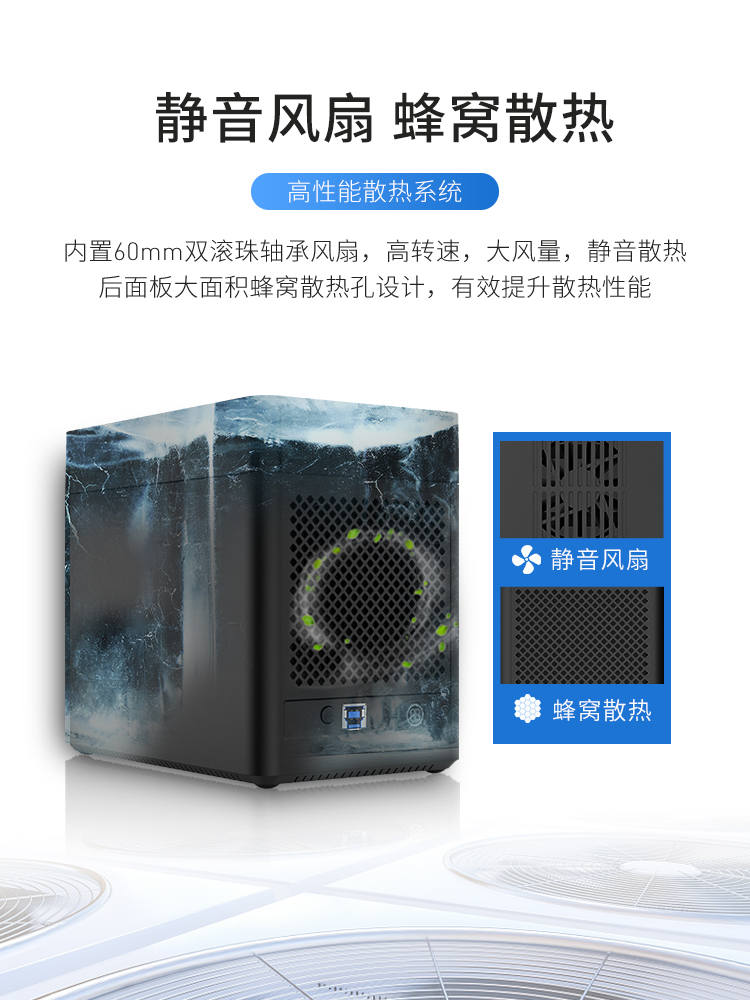 arco / orico hard disk box multi drawer external raid hard disk cabinet 3.5-inch disk array desktop sata mechanical box usb3.0/type-c external mobile large capacity cabinet