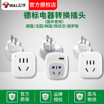 Bull socket without wire plug converter Cambodia Denmark Netherlands Belgium Indonesia plug row