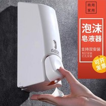 Foam soap dispenser Manual toilet hole-free hand washing machine Kitchen household soap box Hotel bathroom wall hanging