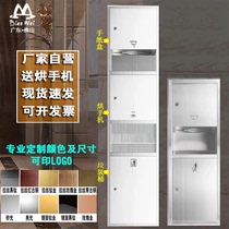 Stainless steel three-in-one toilet paper box with trash can Hand dryer Hotel bathroom embedded paper box one