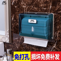 Non-perforated toilet toilet paper box Toilet waterproof paper box Plastic wall-mounted hotel toilet paper towel box