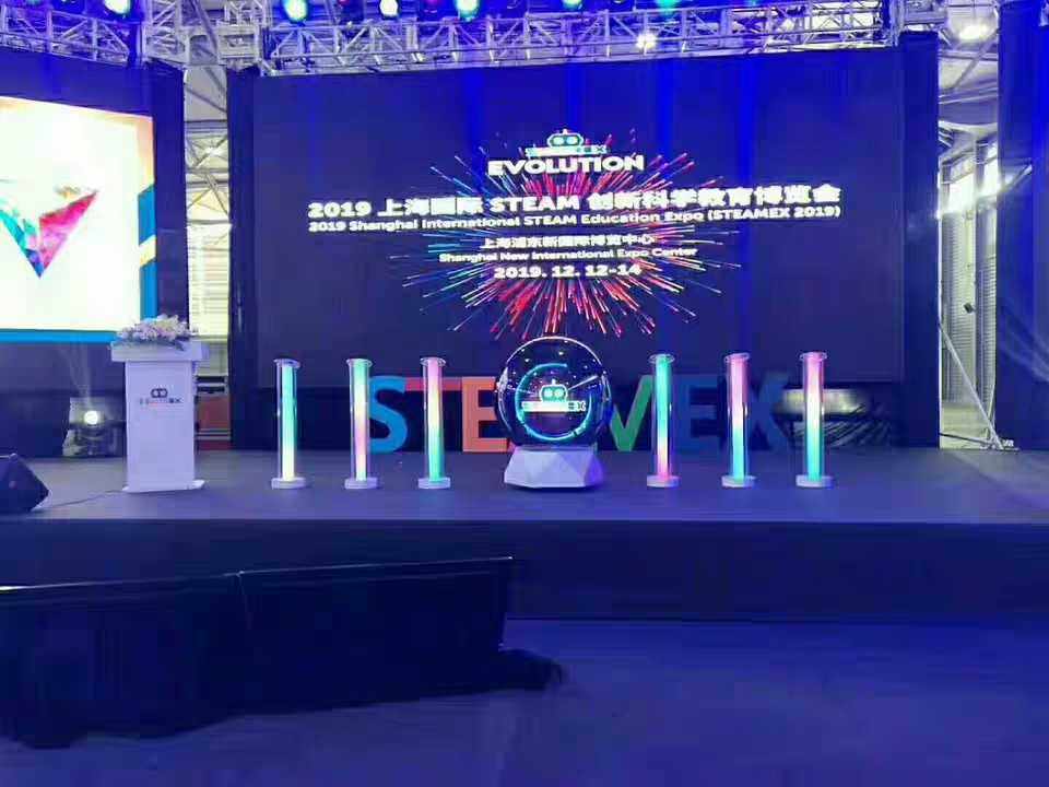 全息启动球道具3d启动仪式发光启动台创意启动租赁出售