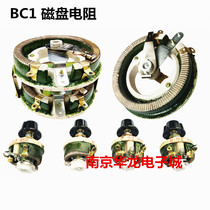 BC1 disk porcelain disk disk adjustable resistance sliding varistor 25W50W100W200W300W500W