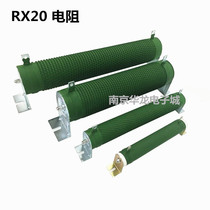 RX20 high power corrugated aging load inverter Brake brake resistance power 1000W 75R 1KW