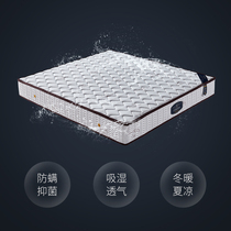 Natural environmental protection brown mattress 1 8 m double Simmons 1 5m hotel mattress soft and hard moderate spring mattress