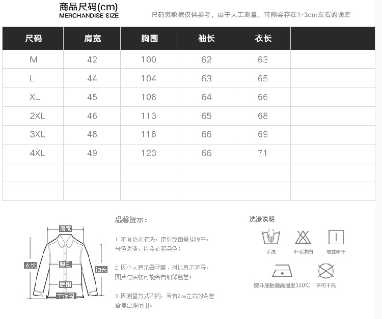 2016男士薄款羽绒服版型偏小建议买大一