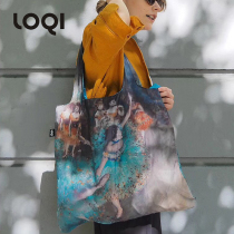 German LOQI museum eco-friendly shopping bag folding bag fitness swimming light travel bag green dress dancer