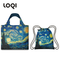 Germany LOQI Museum series fashion green shopping bag shoulder drawstring backpack anti-splashing large capacity set