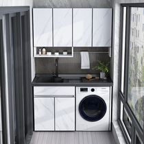 One balcony drum washing machine custom cabinet rock basin with washboard basin combination washing wardrobe companion space aluminum