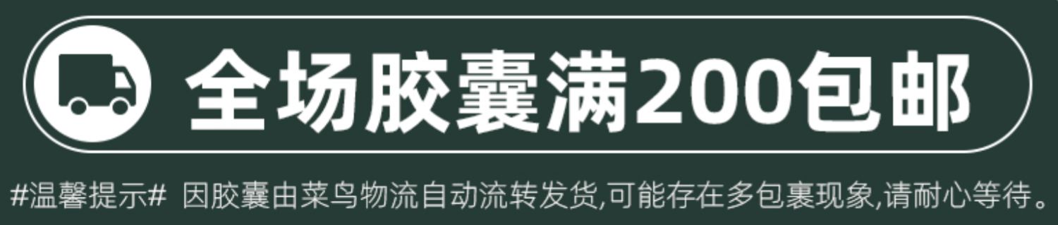 雀巢多趣酷思胶囊咖啡6盒装