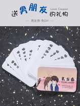 Boyfriend voucher love voucher diy hand-painted couple card female to give boyfriend birthday gift 100 little things