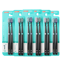 Doujia cool and bright white soft hair protection toothbrush filament soft bristles non-slip brush handle Family set