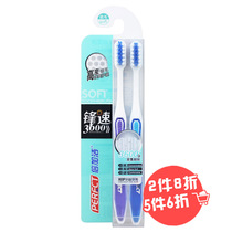 Doujia Feng 3600 toothbrush Super dense brush silk deep clean gingival tongue coating cleaning 2 Special