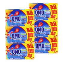 Miao super-effect laundry soap non-phosphorus removal transparent soap underwear soap 206g * 2 pieces * 6 groups of 12 pieces